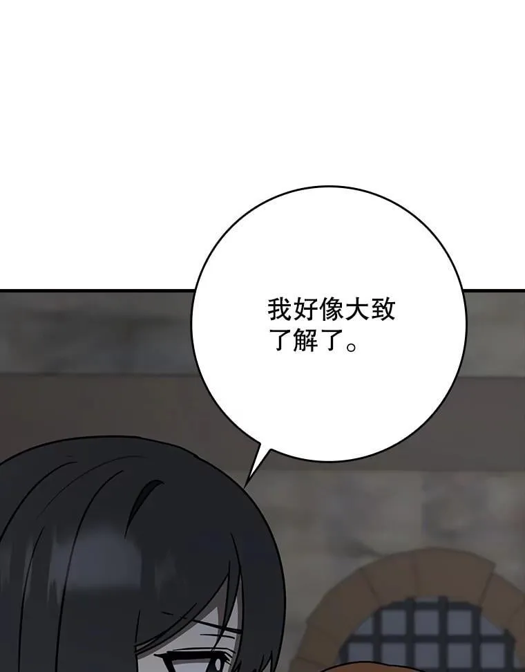 74.艾伦的自责118