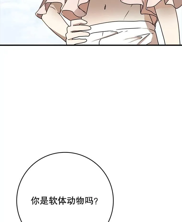 61.回归日常生活61