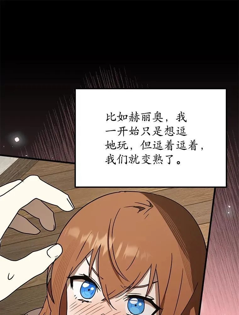 69.传授秘诀9