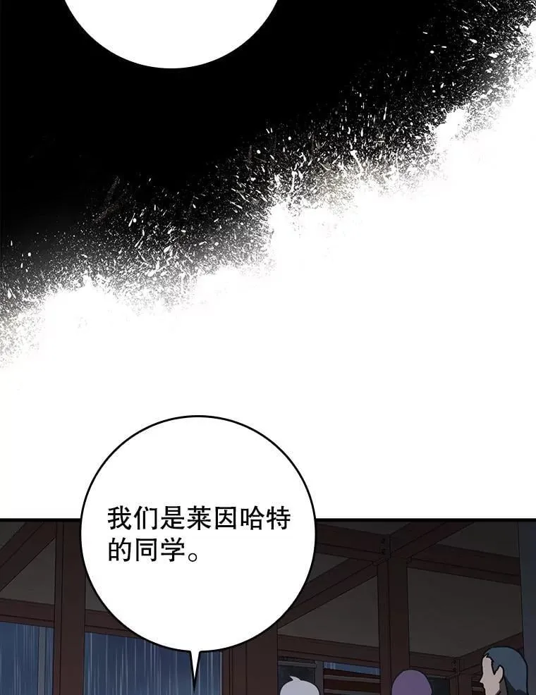 75.找到乞丐们47