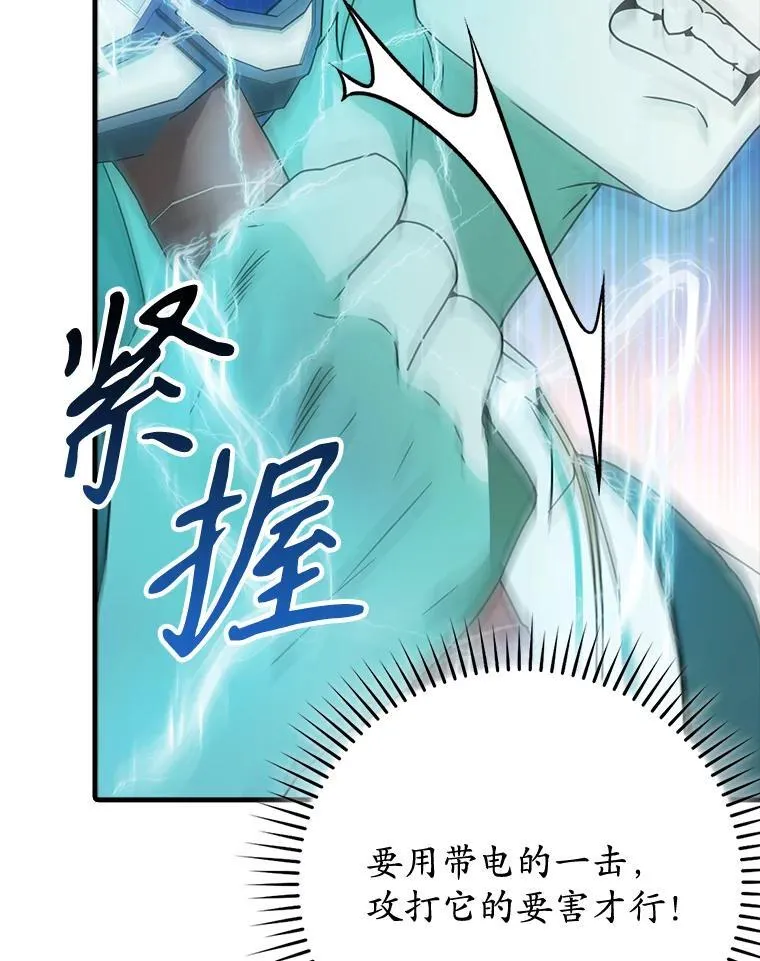 57.遇见美洲豹36