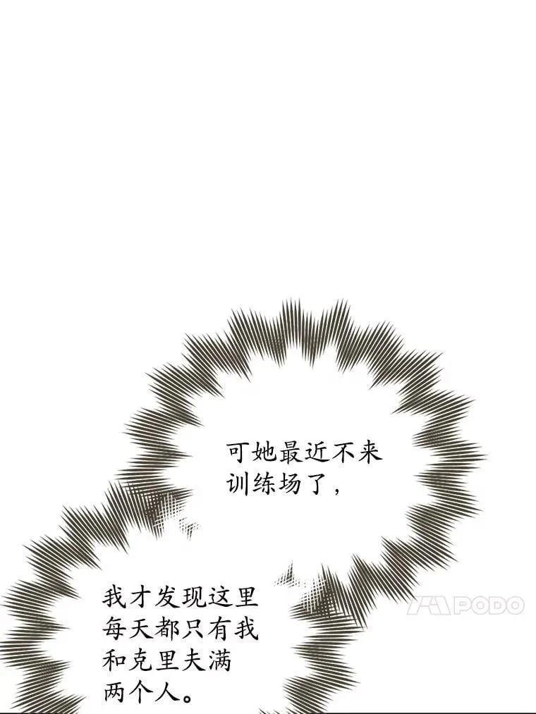 73.被绑架16
