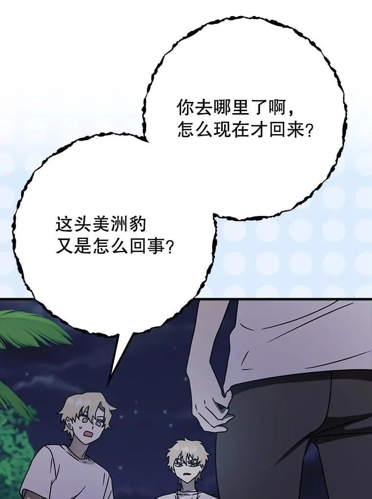 58.找到生存者8