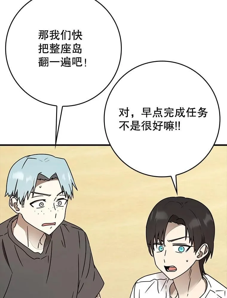 55.凯尔不见了18