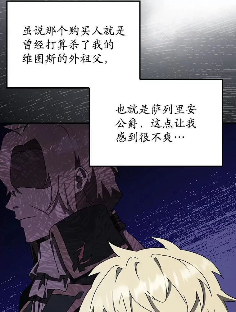 61.回归日常生活84