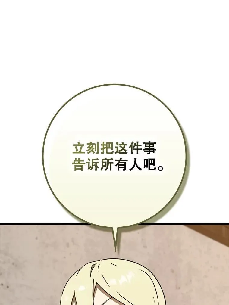 66.檀普出面112