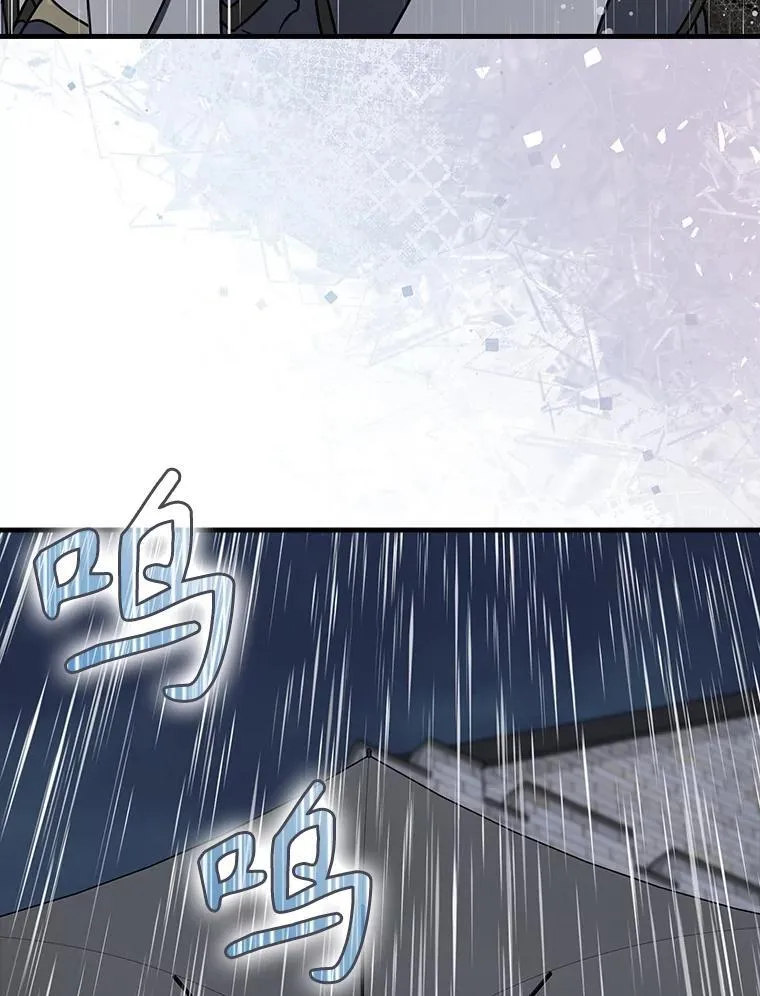 74.艾伦的自责84