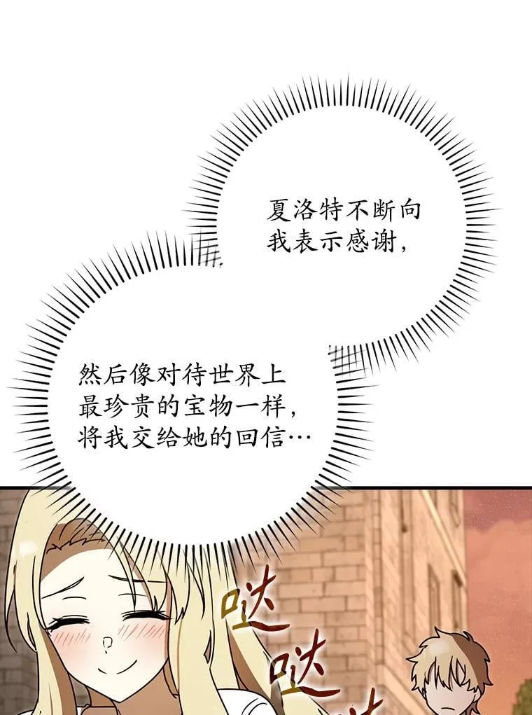 72.我讨厌下雨天37