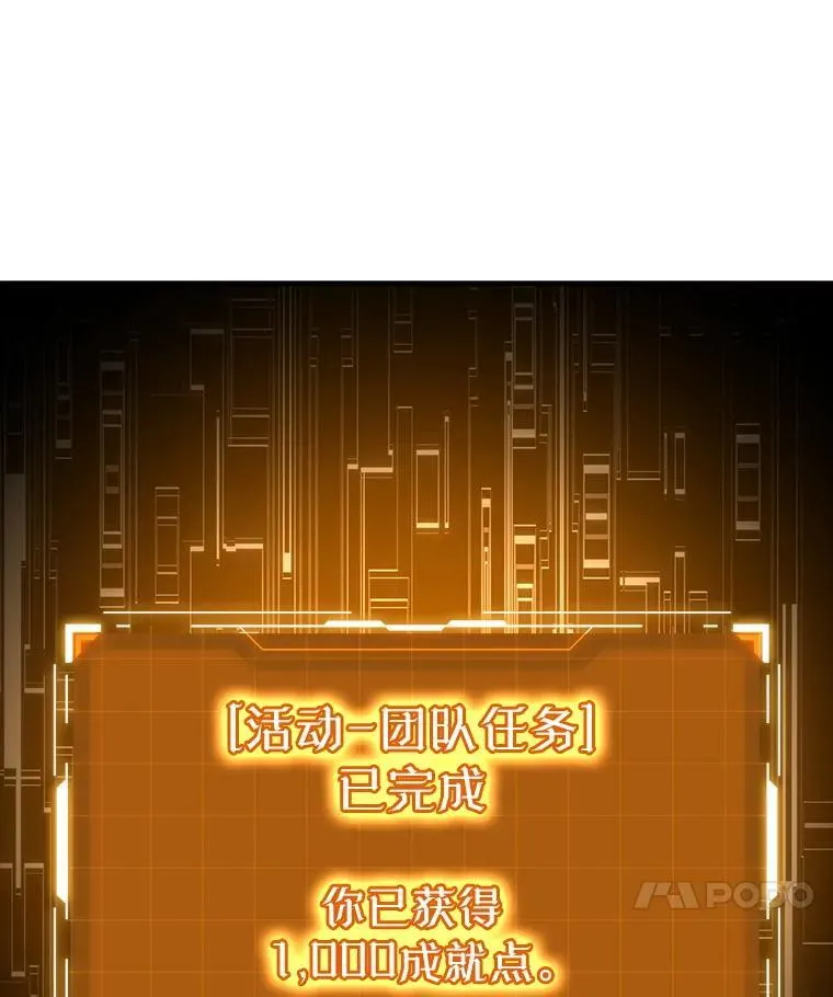 60.任务结束85