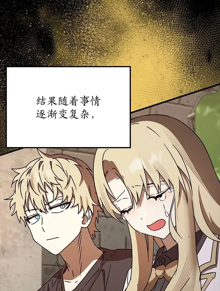 69.传授秘诀15