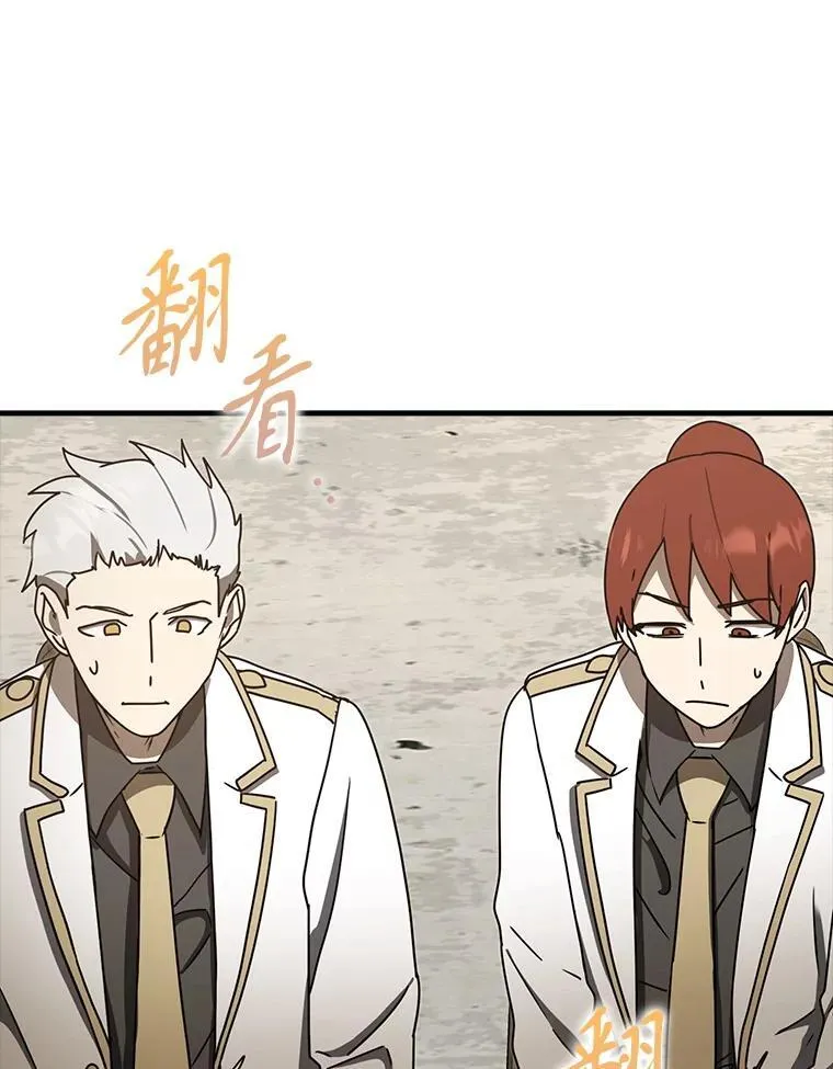 71.夏洛特出面38