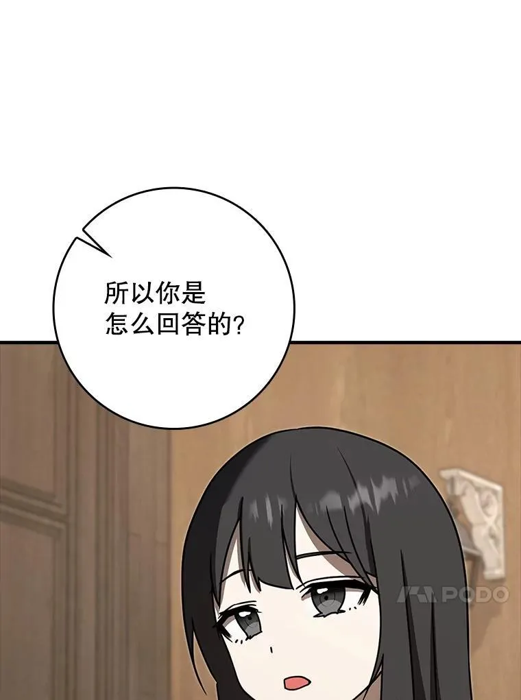 70.流氓莱因哈特60