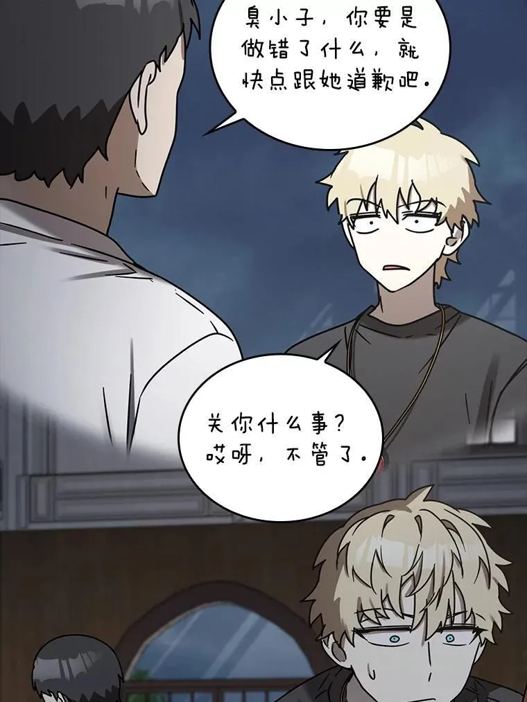 73.被绑架21