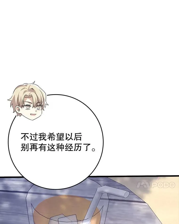 60.任务结束103