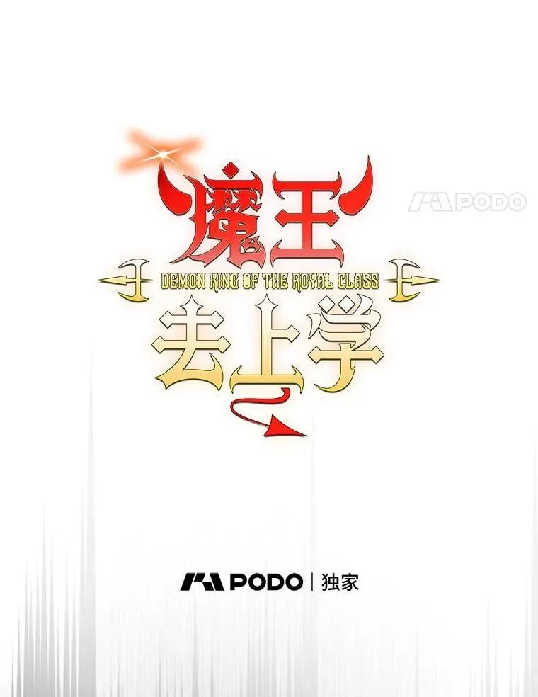 77.找到莱因哈特23
