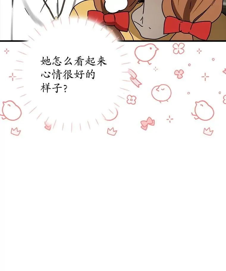 73.被绑架43