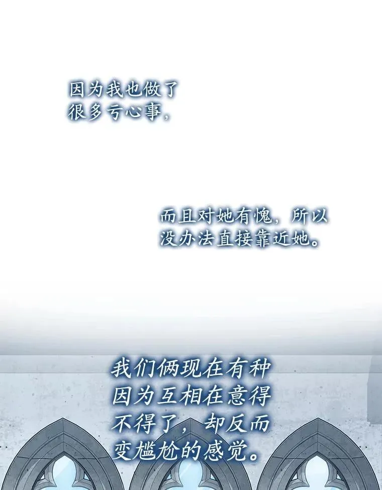 78.请教我打架106