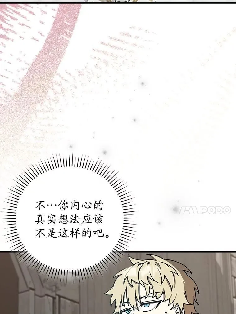 63.团长退学之谜102