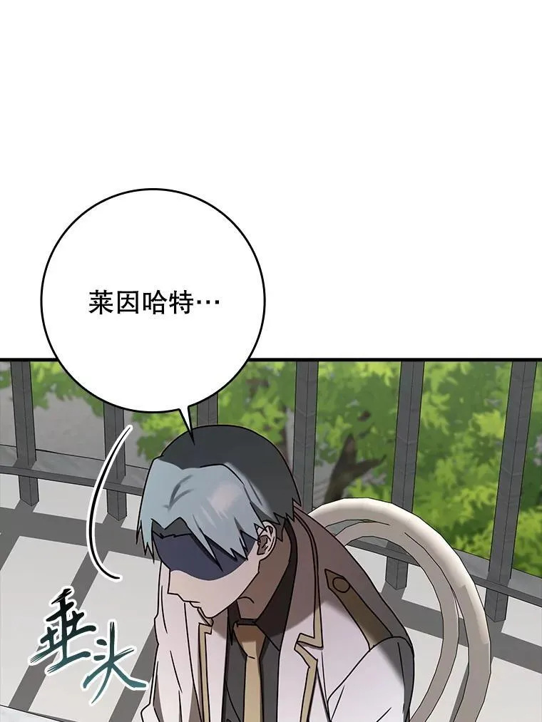 69.传授秘诀126