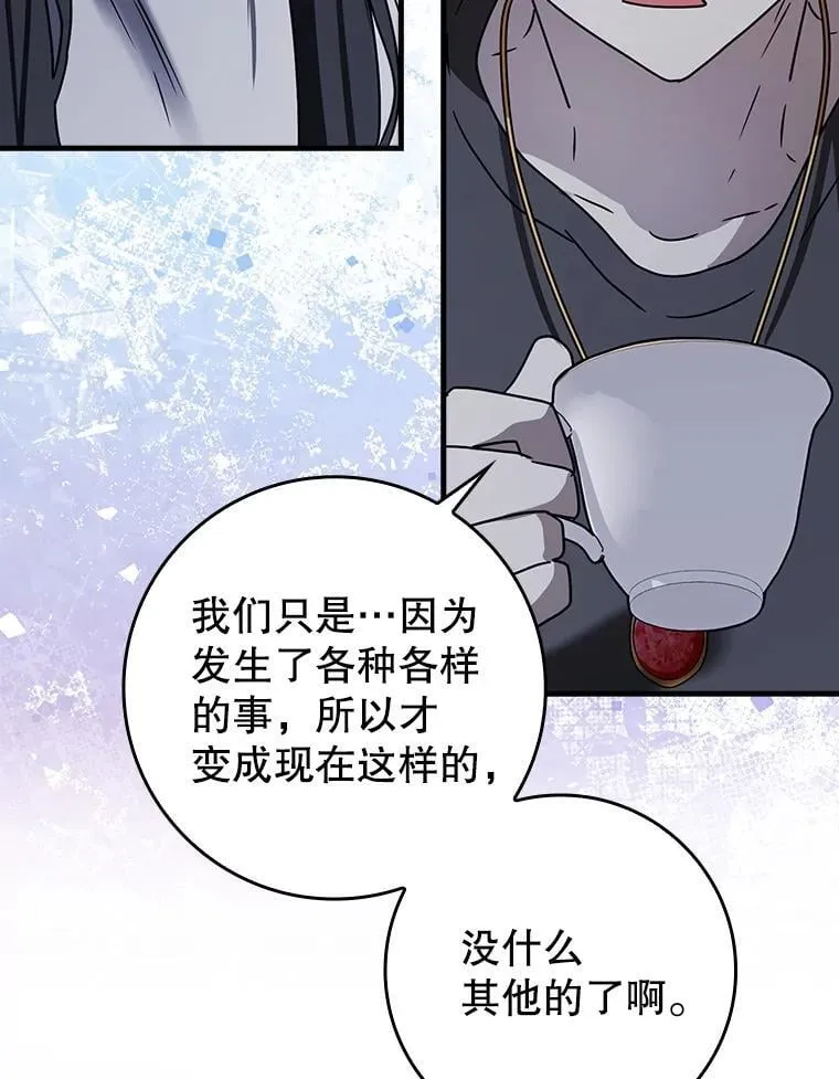72.我讨厌下雨天93