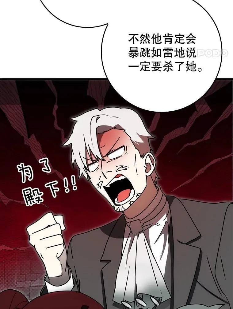 76.不一般的孩子145