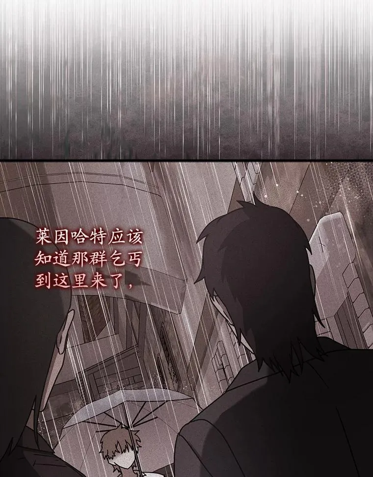 74.艾伦的自责120