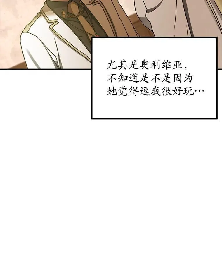 68.受欢迎的秘诀108