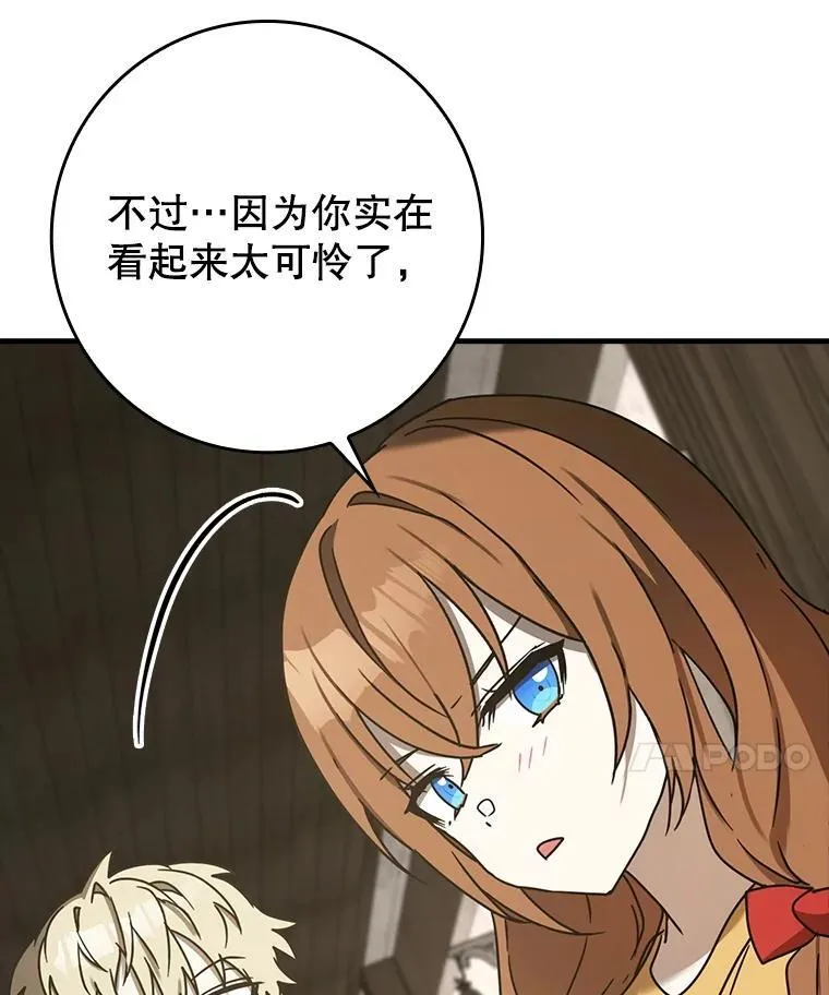 73.被绑架44