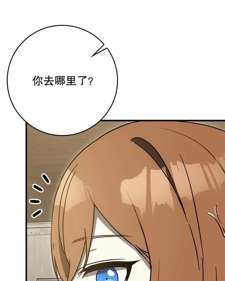 76.不一般的孩子102