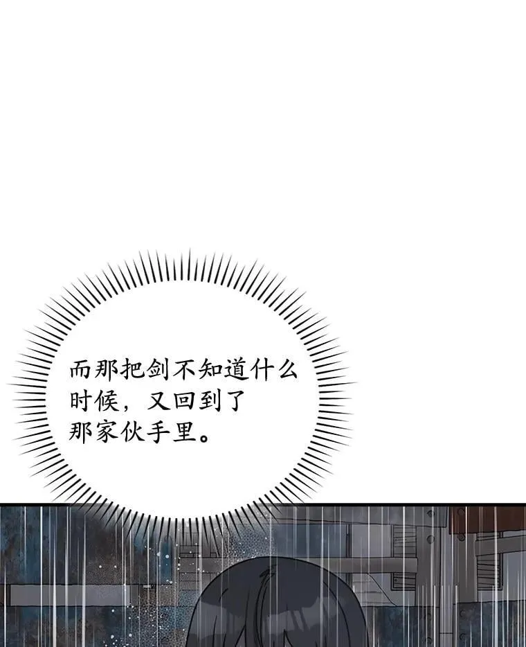 76.不一般的孩子32