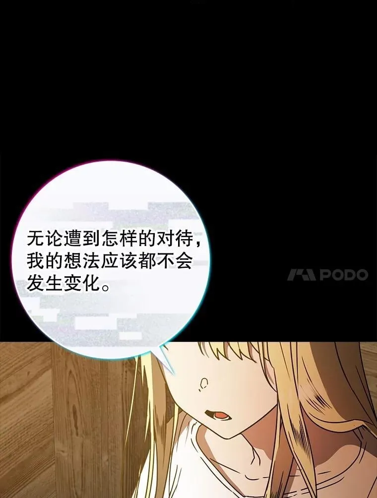 64.历史拐点105
