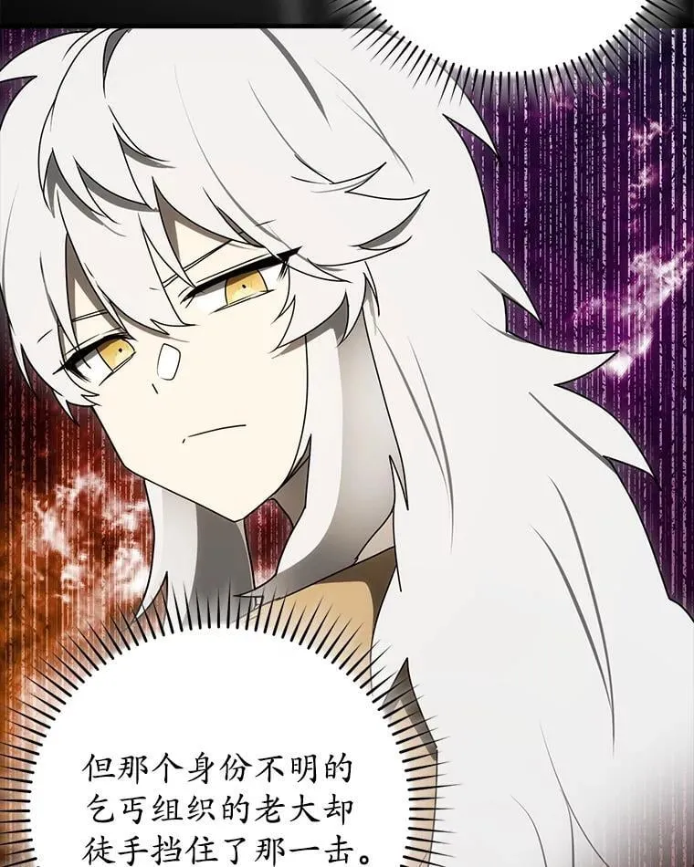 76.不一般的孩子50