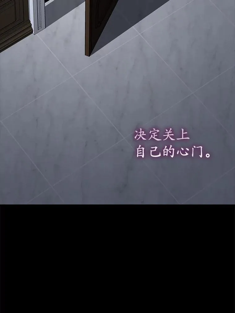 74.艾伦的自责60