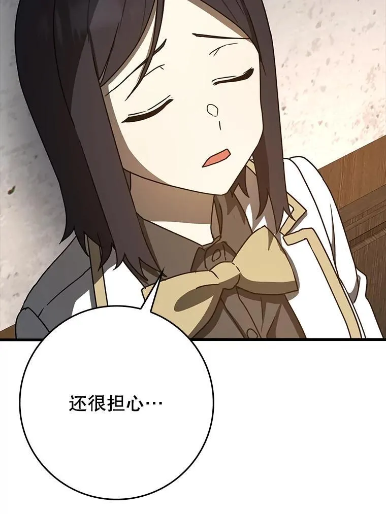 63.团长退学之谜35