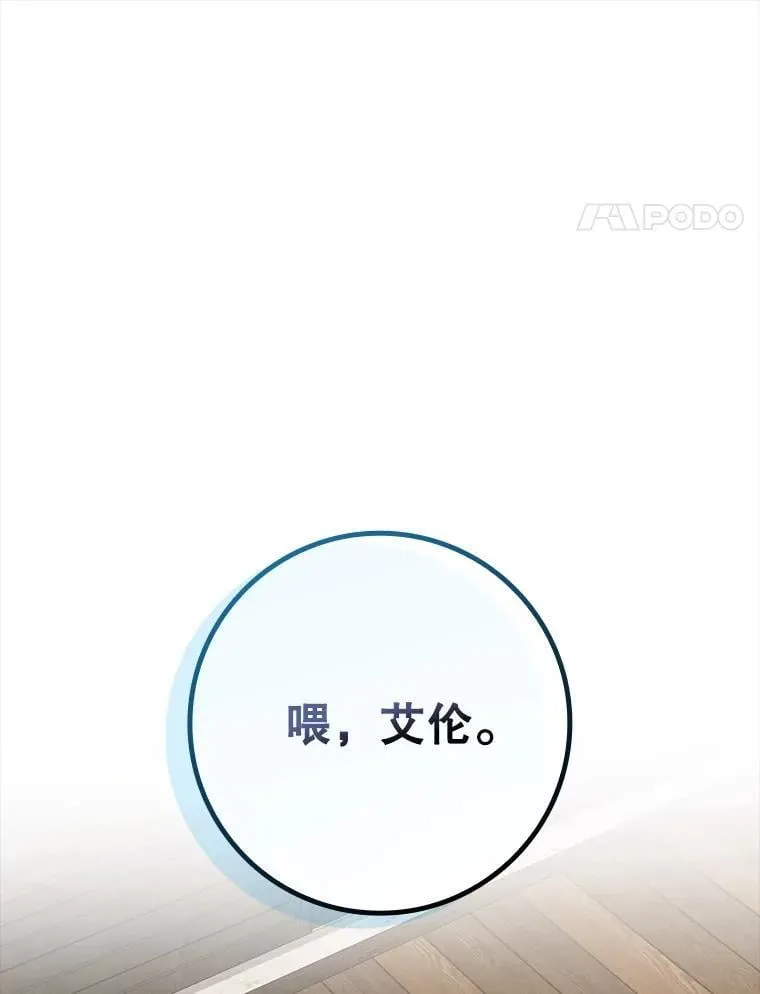 73.被绑架31