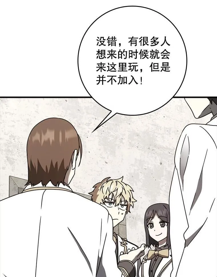 62.宗教集会社团31