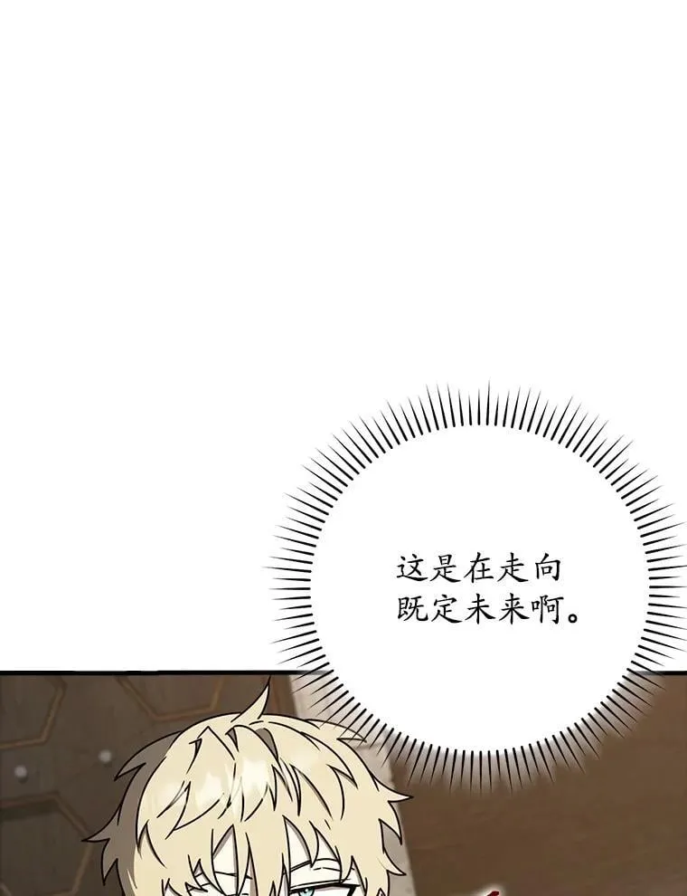 66.檀普出面24