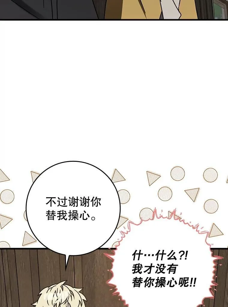 73.被绑架52
