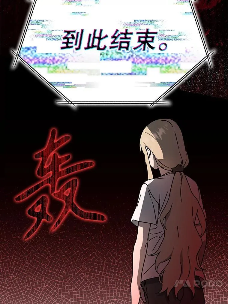 60.任务结束68