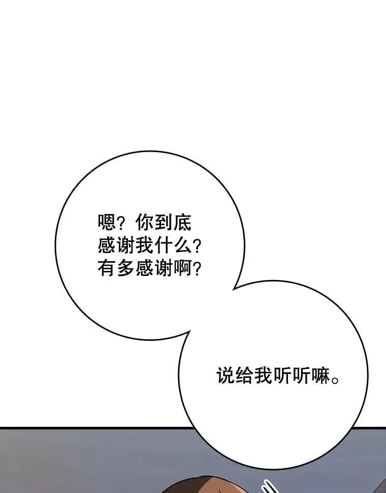 61.回归日常生活47
