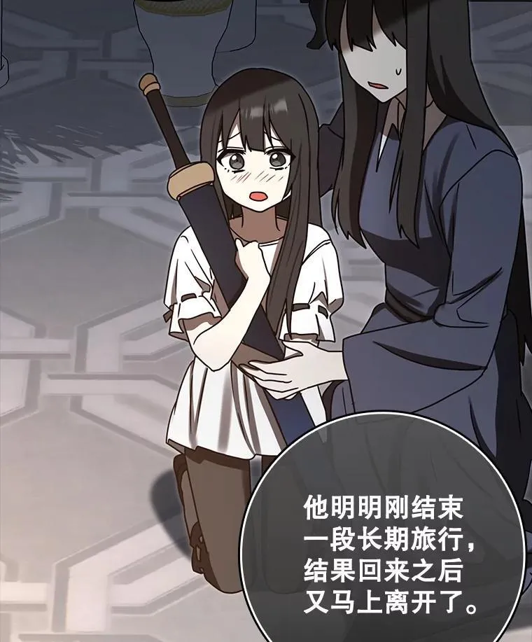 72.我讨厌下雨天100