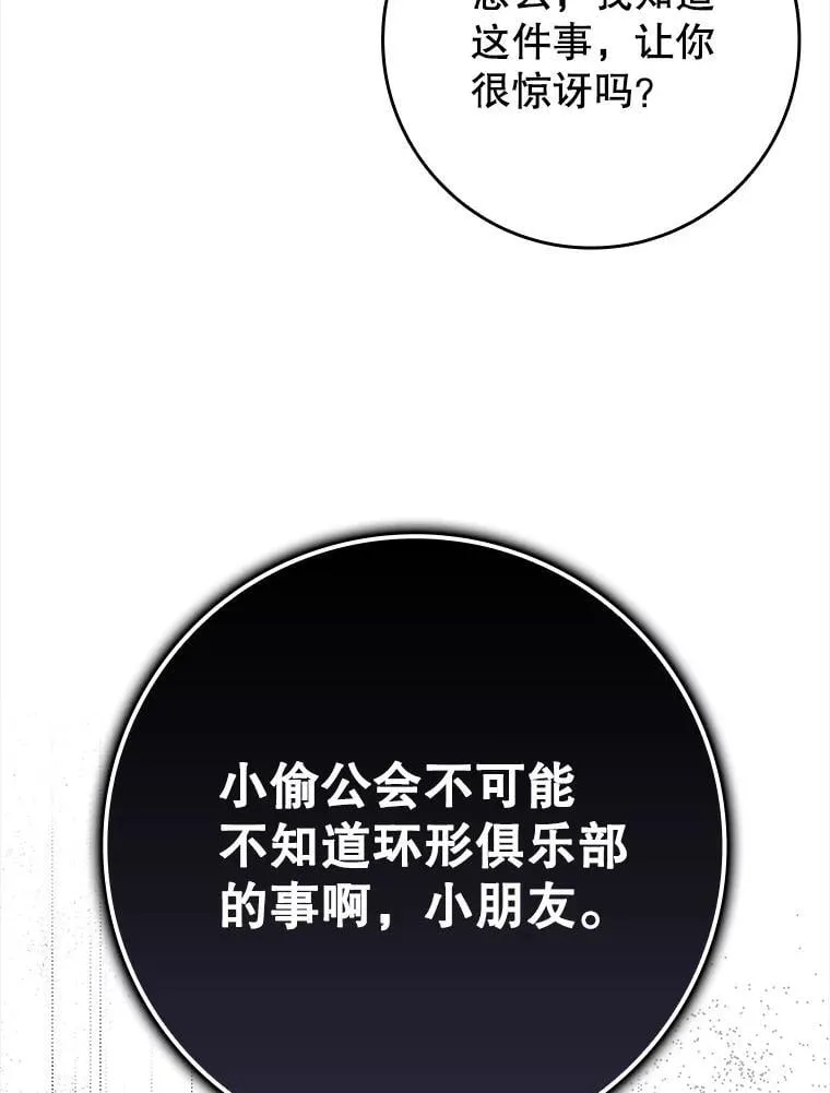 73.被绑架137