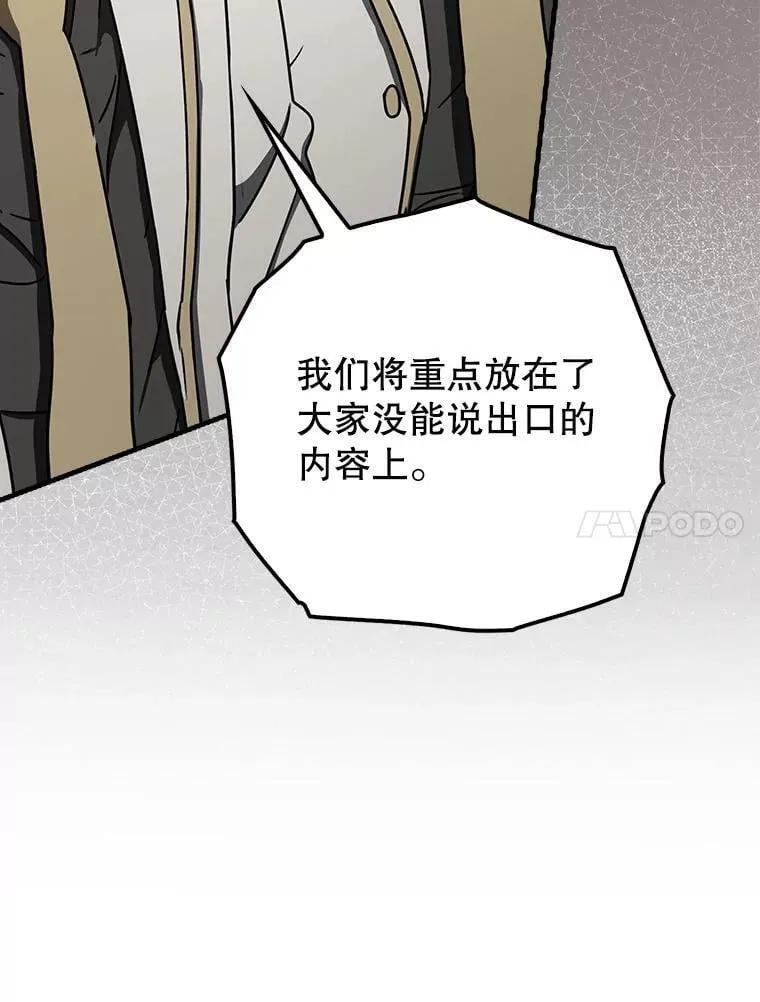 71.夏洛特出面24