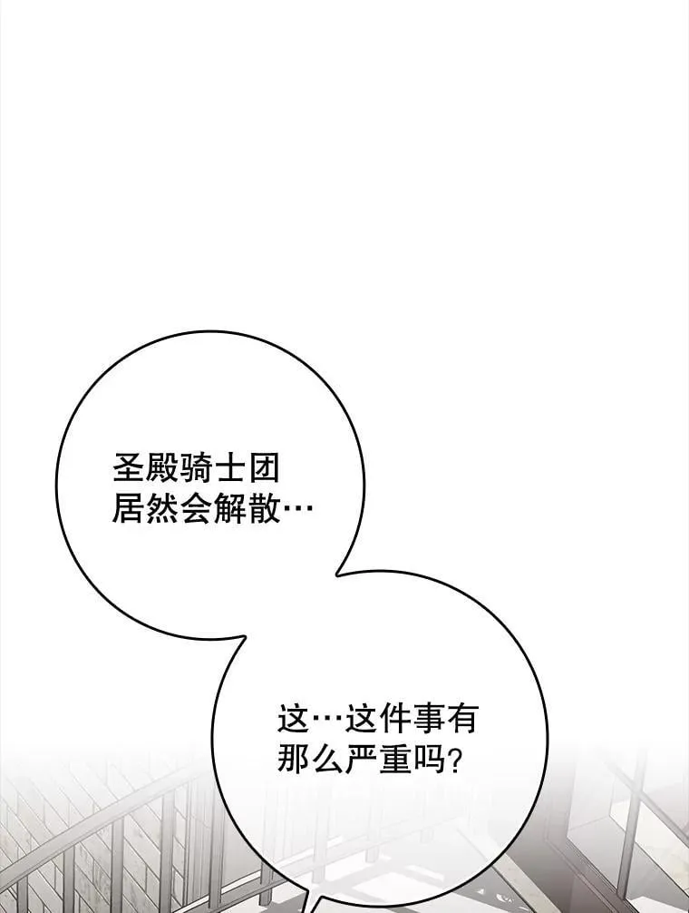 66.檀普出面145