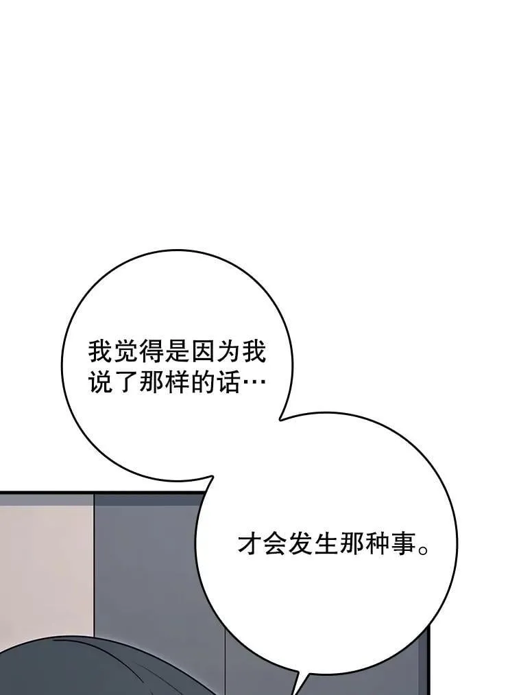 78.请教我打架68