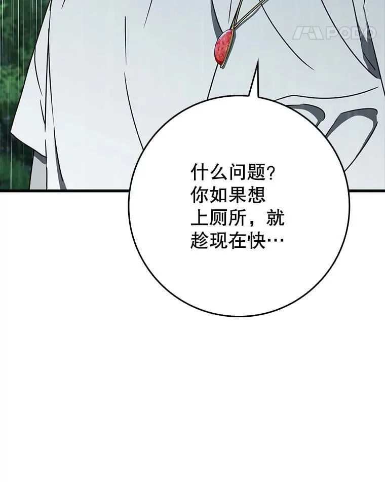 55.凯尔不见了131
