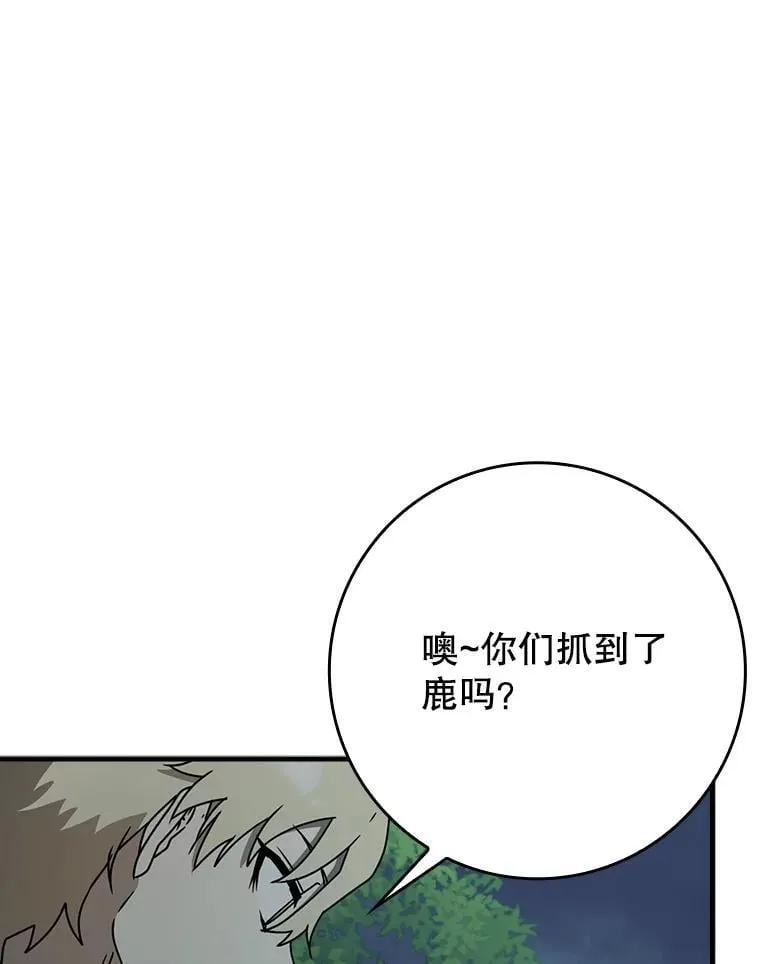 57.遇见美洲豹57