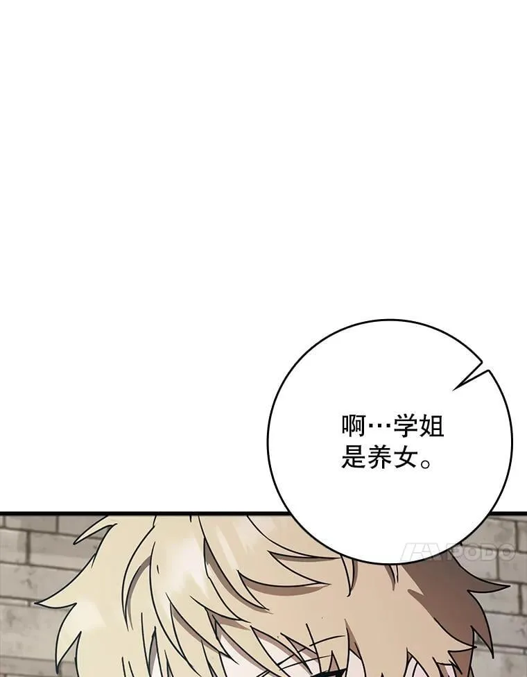 64.历史拐点75