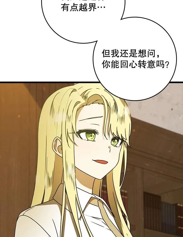 64.历史拐点15
