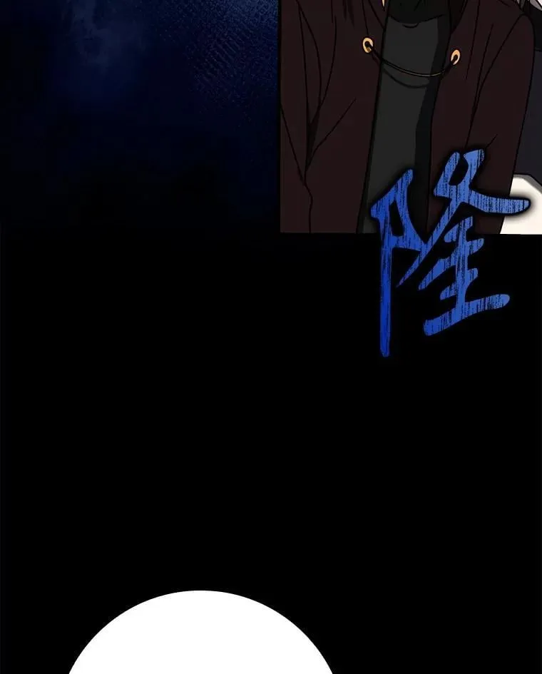 77.找到莱因哈特66